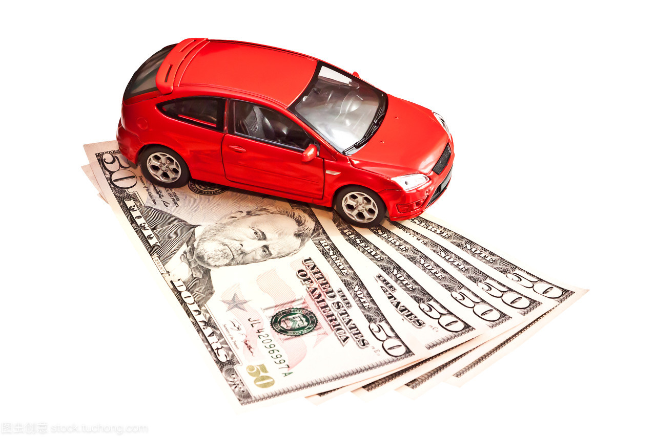 汽車與資金 購車、租賃、保險(xiǎn)、燃料及汽車租賃服務(wù)全解析