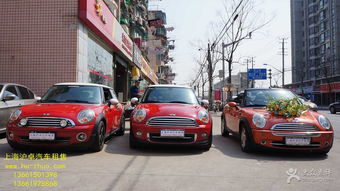 滬卓汽車租賃延安西路分部 開啟優(yōu)雅旅程，盡享寶馬迷你Mini Cooper敞篷跑車租賃服務(wù)