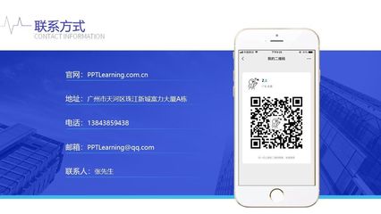 PPT設(shè)計(jì)制作與美化技巧 從內(nèi)容排版到網(wǎng)頁(yè)設(shè)計(jì)風(fēng)格的融合