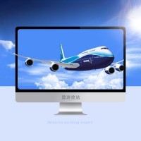 專業(yè)網站建設與尊享版網頁設計制作服務
