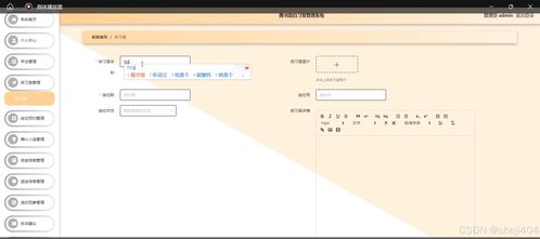 基于SSM和Vue的圖書館自習室管理系統(tǒng)的設(shè)計與實現(xiàn)