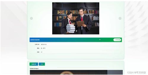 基于SSM框架的哈爾濱海關(guān)進出口食品安全信息管理系統(tǒng)設(shè)計與實現(xiàn)