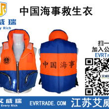 東臺市振興船舶救生用品廠 專業(yè)船用安全設(shè)備的可靠伙伴